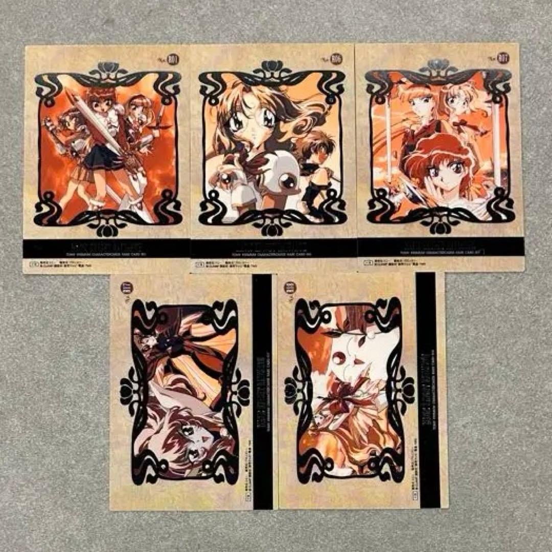 魔法騎士レイアース　レアカード5種