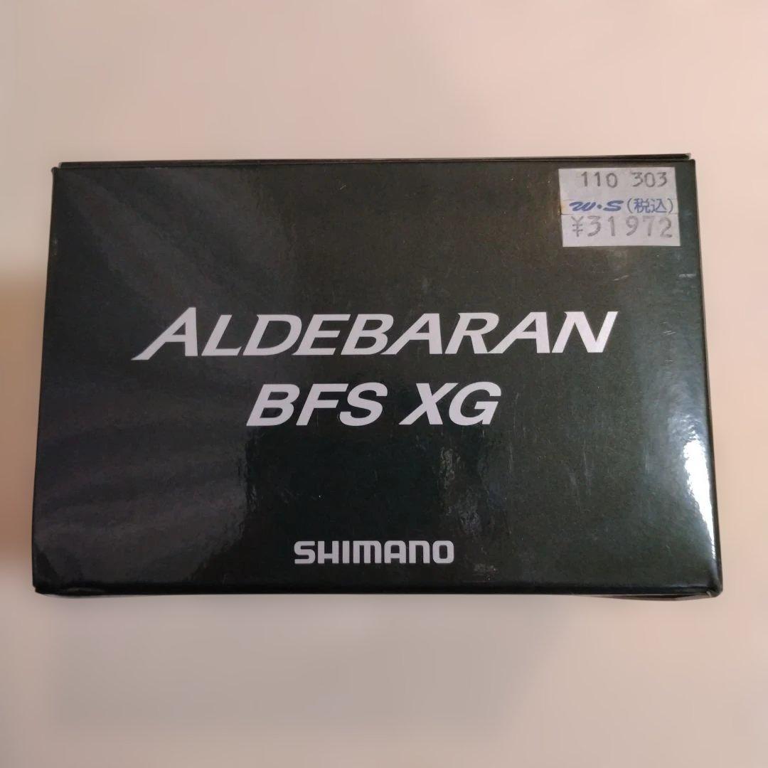 アルデバランBFS XG