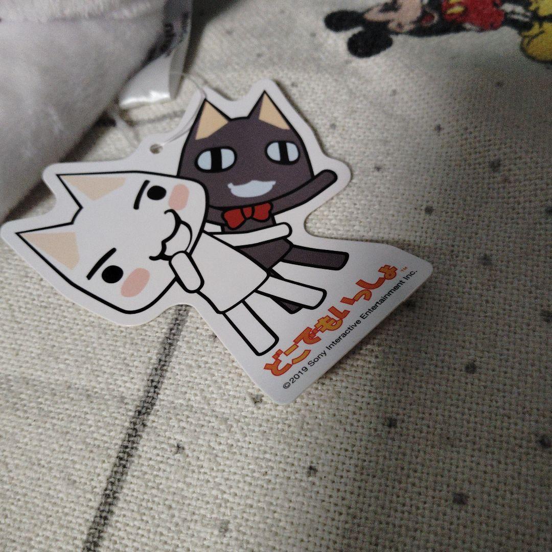 どこでもいっしょ　トロ　ぬいぐるみ　BIG