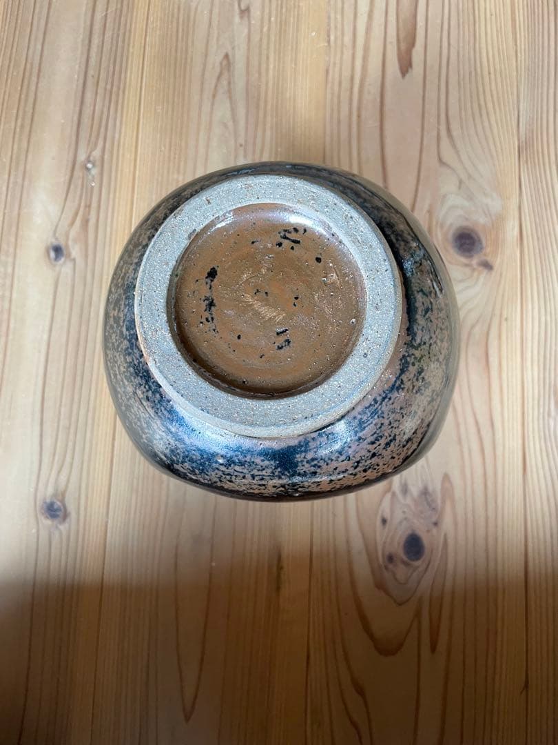 【島根・出西窯】黒釉 丸壺 花瓶（高さ18.5cm）民藝 柳宗悦