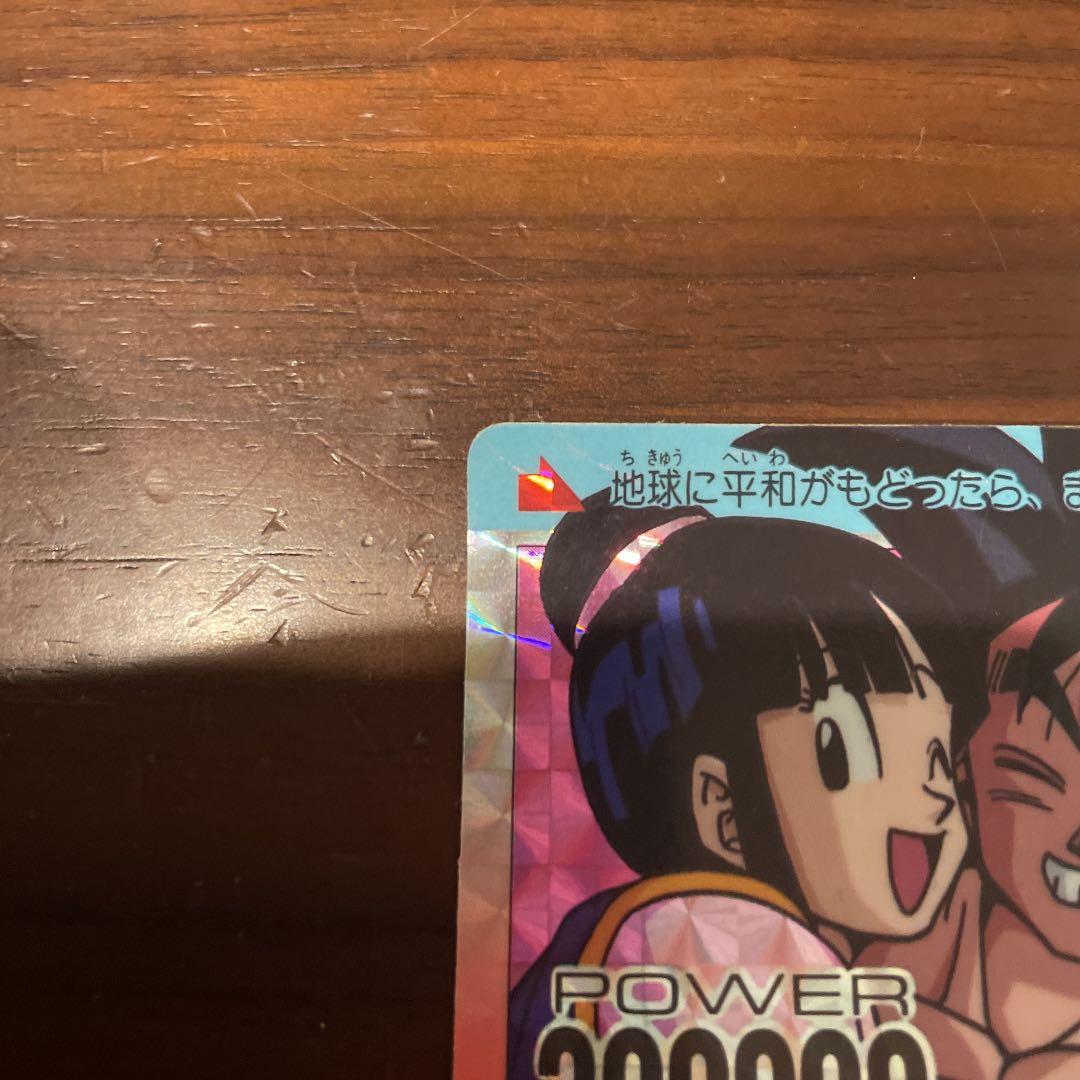 ドラゴンボール カードダス　なかよしファミリー　No.389 アマダ