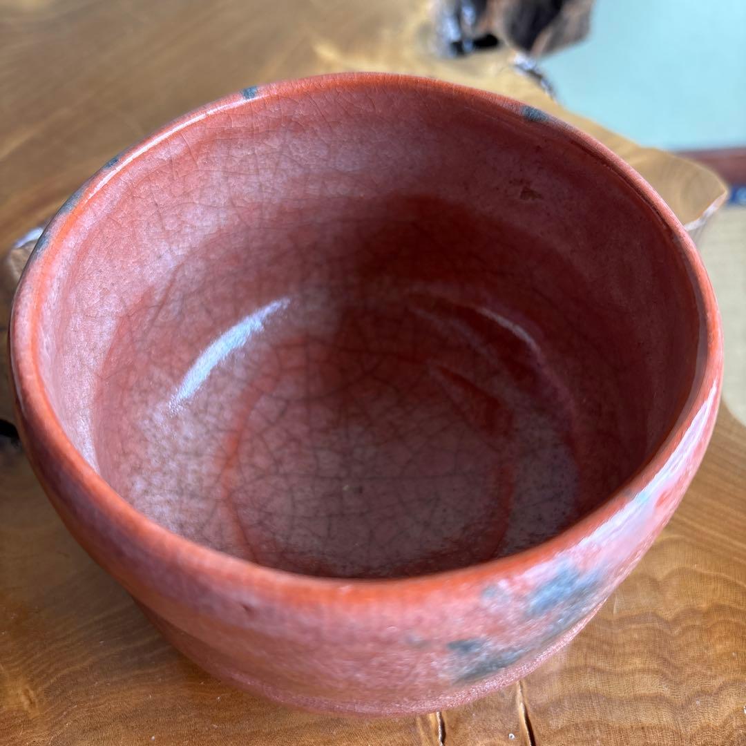 岩倉 寿山造 楽焼 赤楽茶碗 抹茶碗 茶道具 共箱（97Ca)