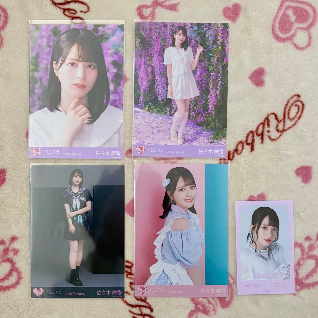 C*O様 イコラブ　佐々木舞香　生写真　コンプ　バラ　まとめ売り　セット