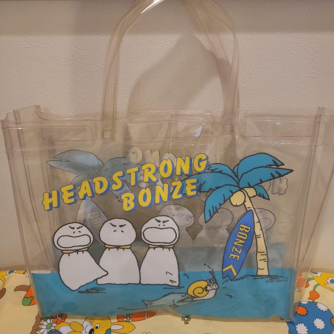 ヘッドストロングボンズ　コクヨ　レトロ　ファンシー