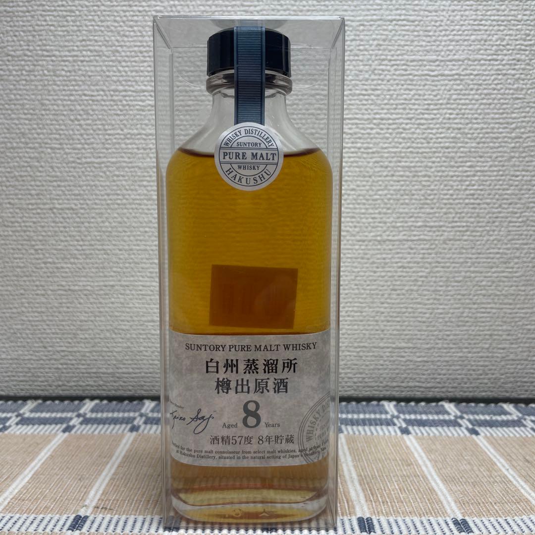 白州蒸溜所　８年貯蔵樽出原酒