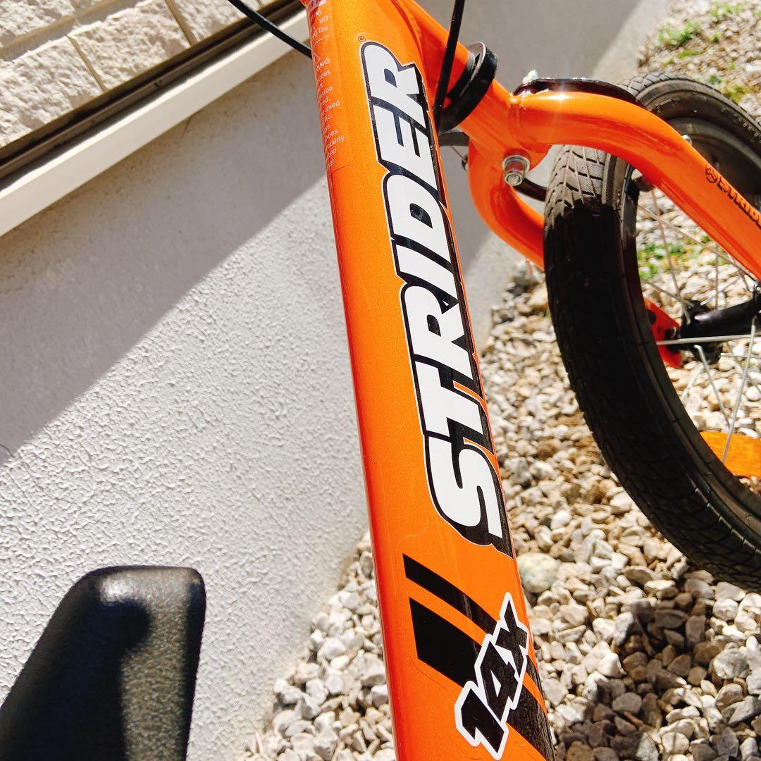 STRIDER 14x ストライダー（オレンジ）