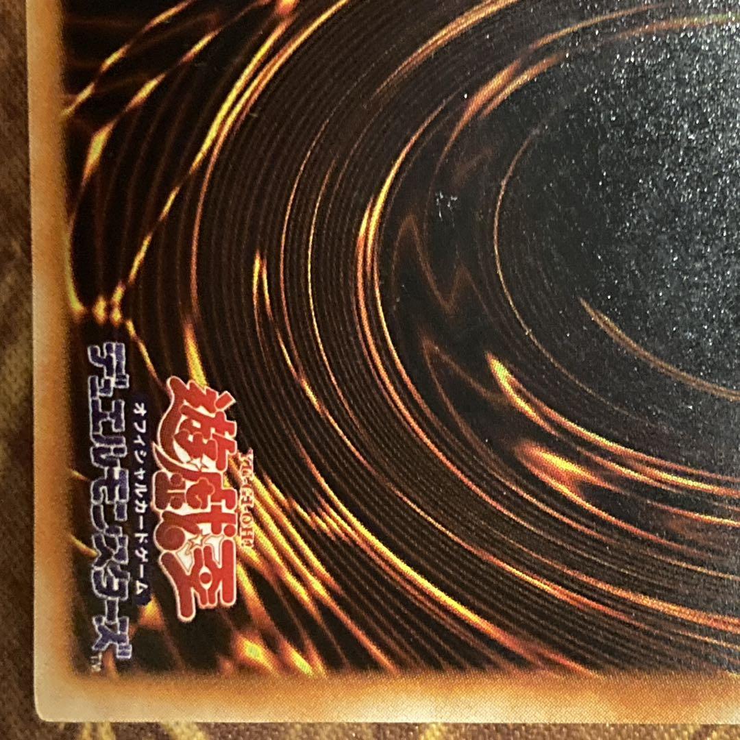 よ*ょ様 【300円〜】 美品級 希少1999年 初期 vol.1 ブラックマジ