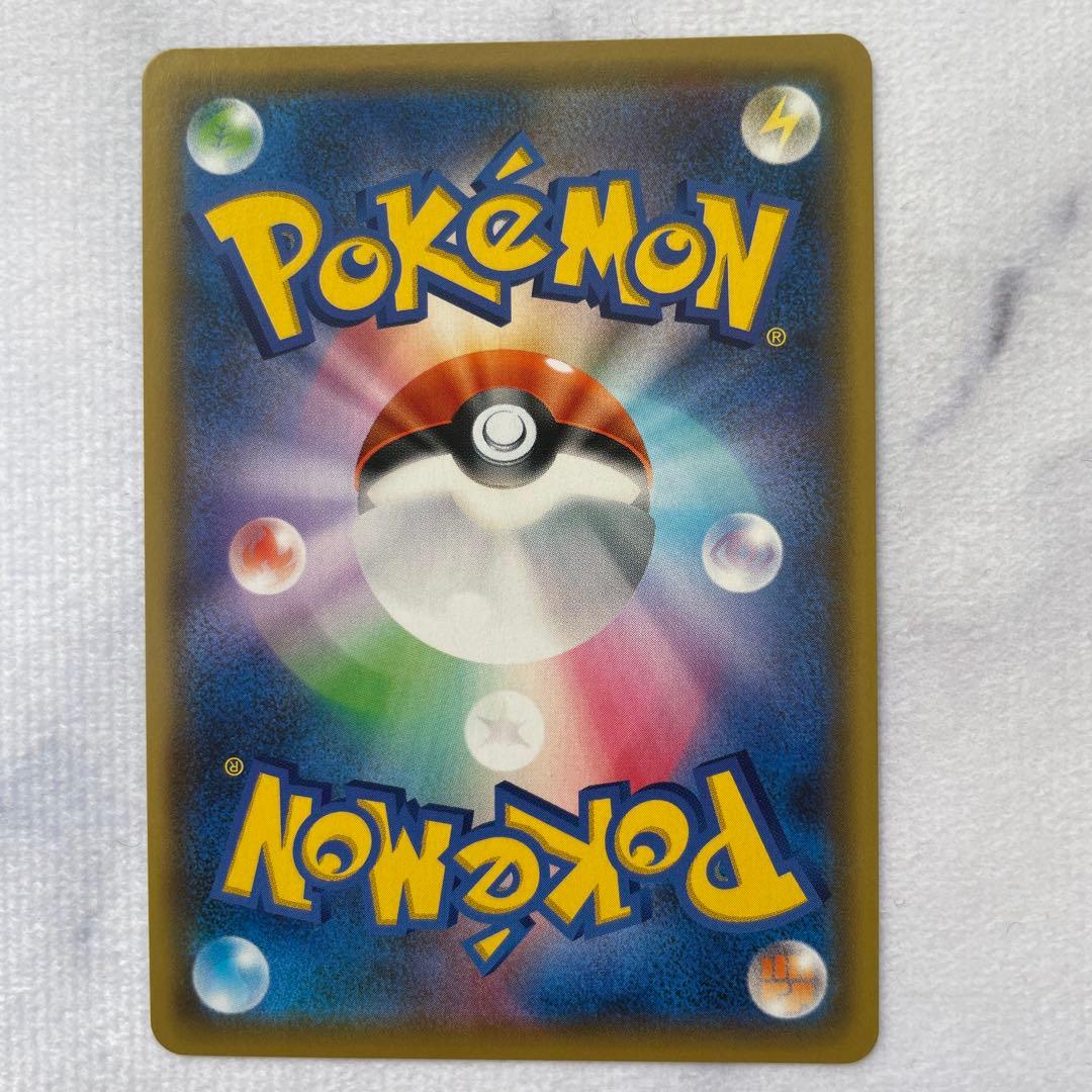 シロナ&カトレア SR SM12 オルタージェネシス 106/095 3枚セット