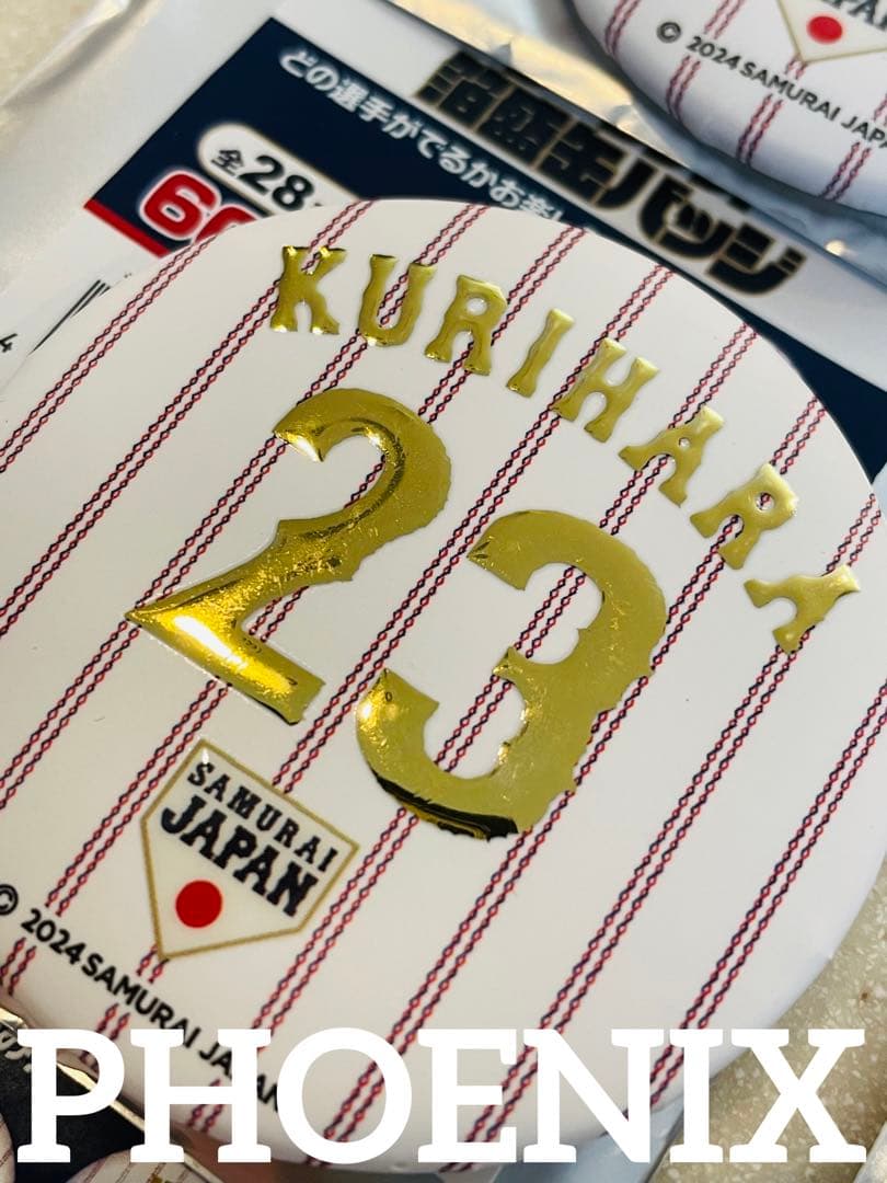 新品★2024プレミア12侍ジャパンシークレット背番号缶バッジ全28種