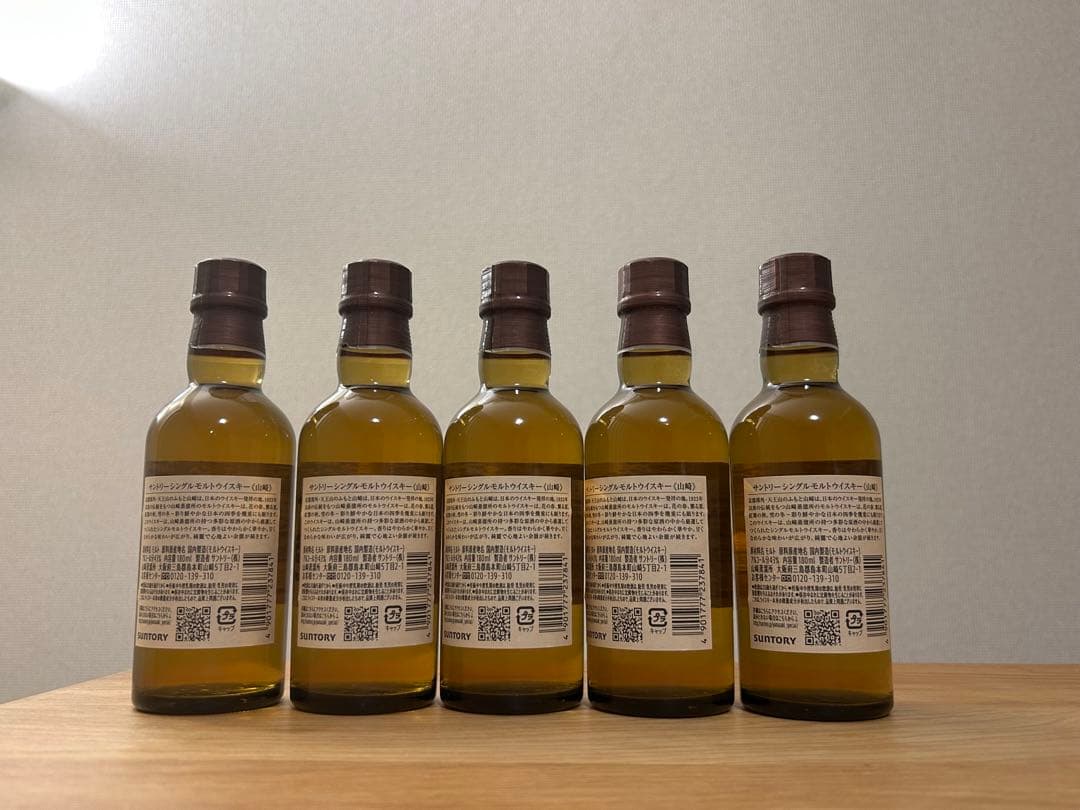 山崎 ミニボトル180ml 5本セット