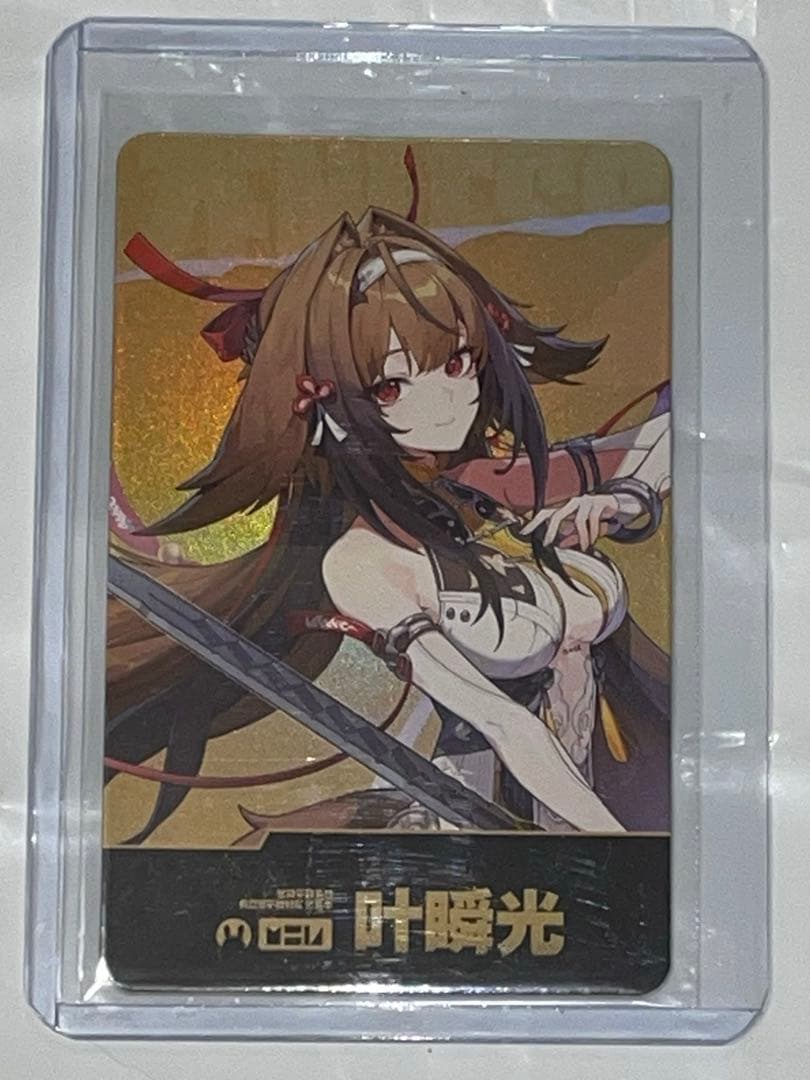 ゼンレスゾーンゼロ　ゼンゼロ　ゼンゼロFES ホログラムカード　瞬光　葉瞬光