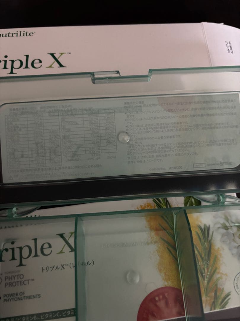 nutrilite triple X 栄養補助食品　トレイ付き
