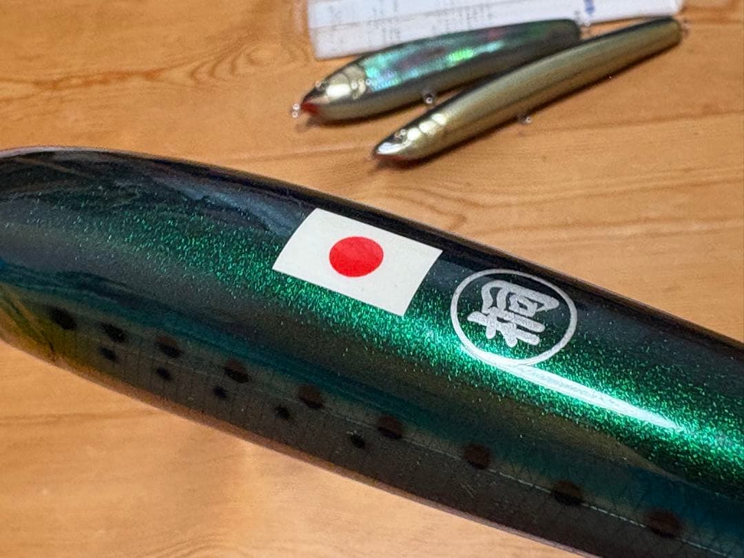 猛闘犬丸 猛大舞丸18F-MG マイワシ マグロ ヒラマサ GT 青物