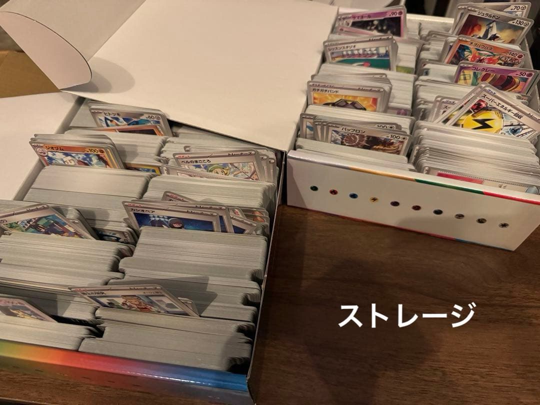 ポケモンカードセット 引退品