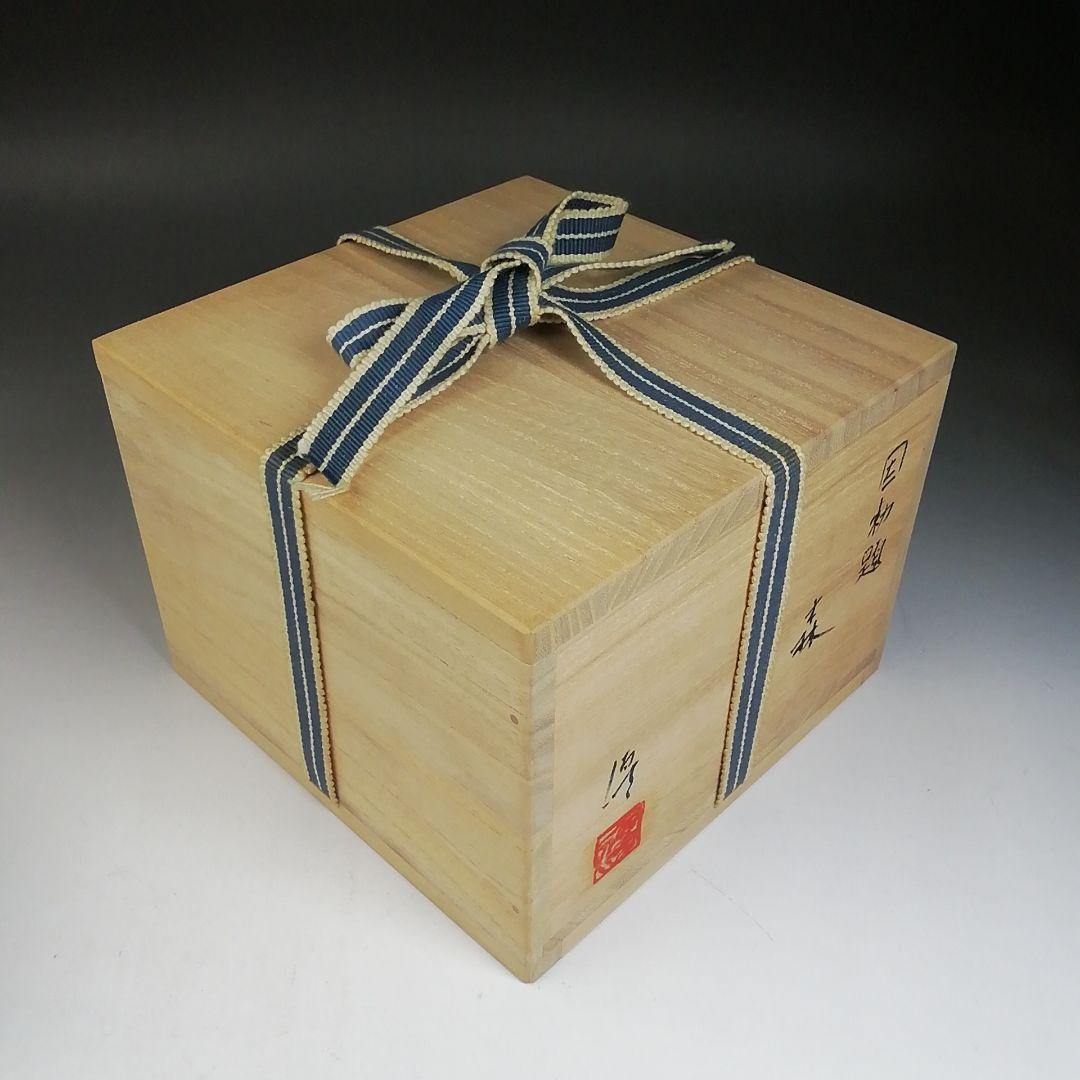 Ｗ６０　茶碗　『因勅題　森』『八王子窯　伊藤優 造』　共箱　抹茶碗　茶道具