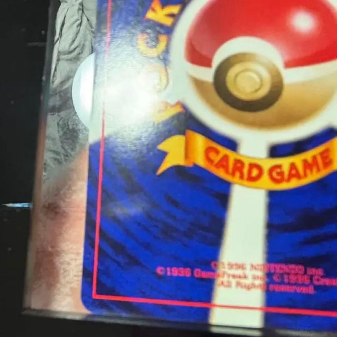 チ*ー様 美品　お誕生日ピカチュウ　旧裏　プロモ　ポケモンカード