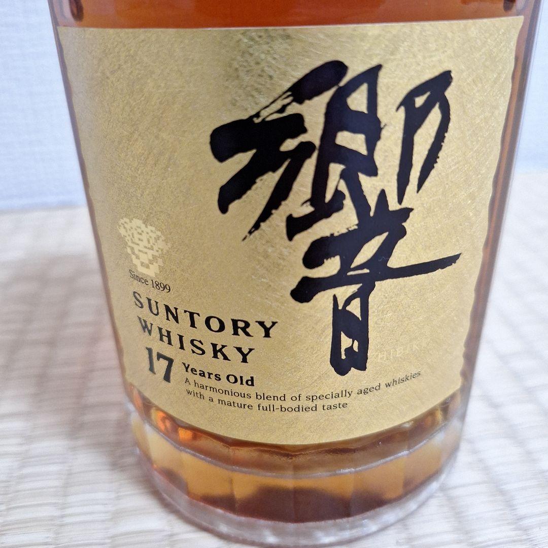 【HAKU】サントリーウイスキー響17年ゴールドラベル