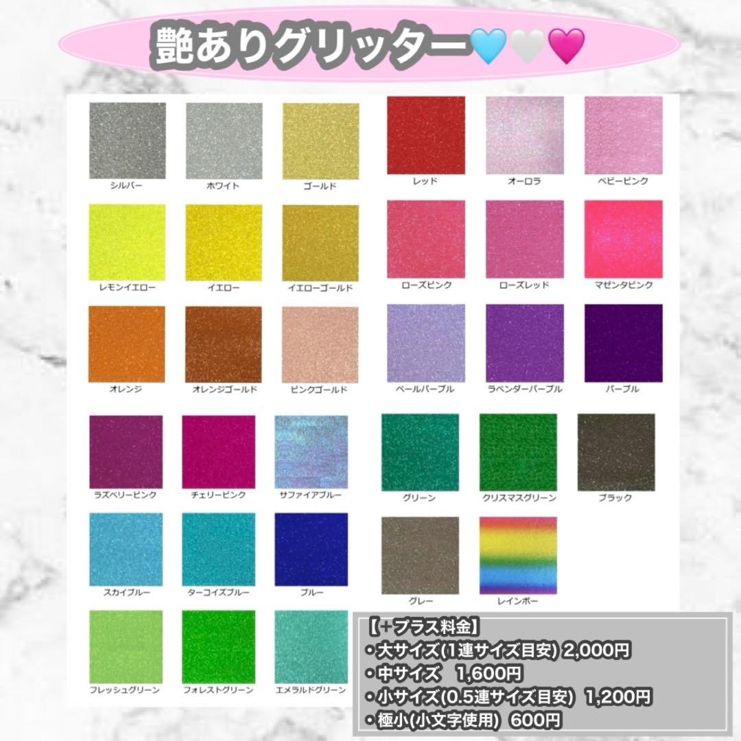 うちわ屋さん　うちわ文字　ハングル　コンサートグッズ　韓国アイドル　韓流スター