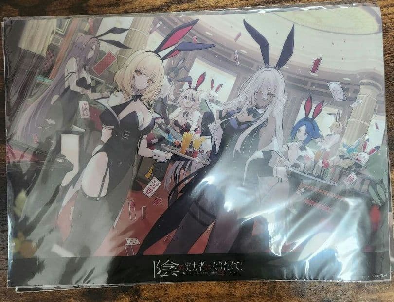 陰の実力者になりたくて　アニメBD特典A3ポスター2種