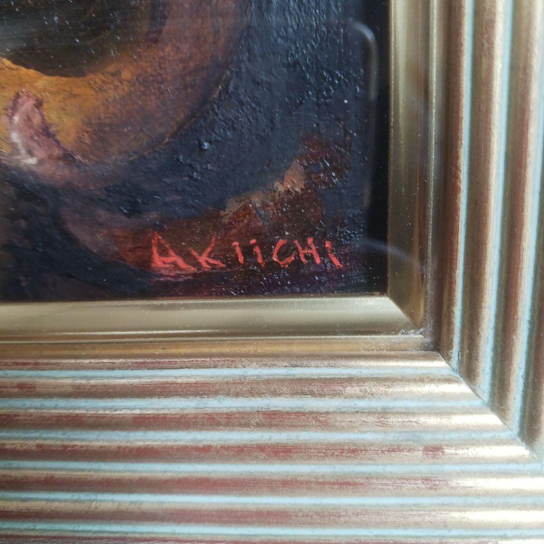 井ケ田昭一　油絵「一時」　サイズ SM　埼玉県　入間市