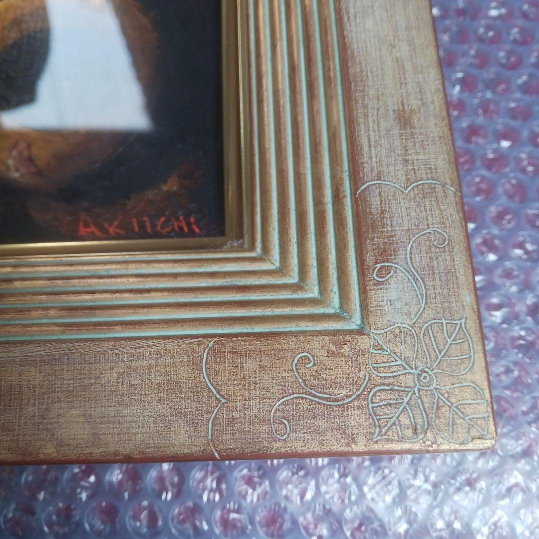 井ケ田昭一　油絵「一時」　サイズ SM　埼玉県　入間市