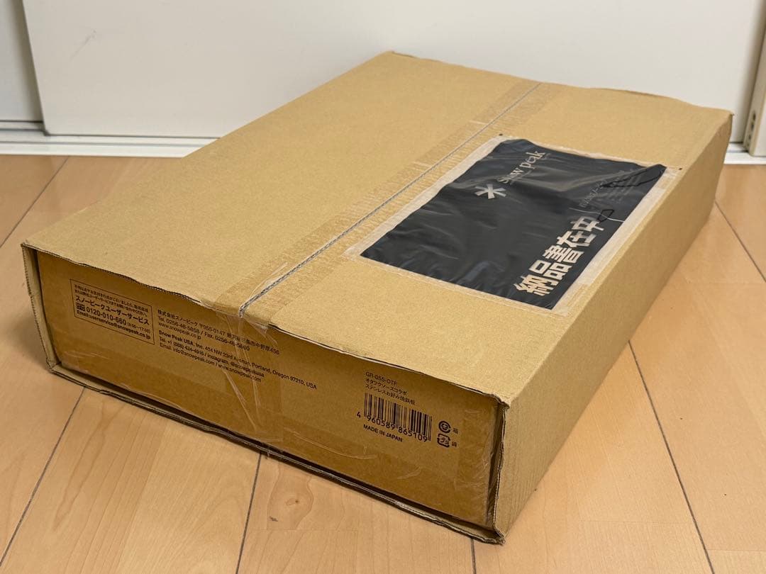 スノーピーク　オタフクソース　ステンレス　鉄板　GR-055-OTF　新品