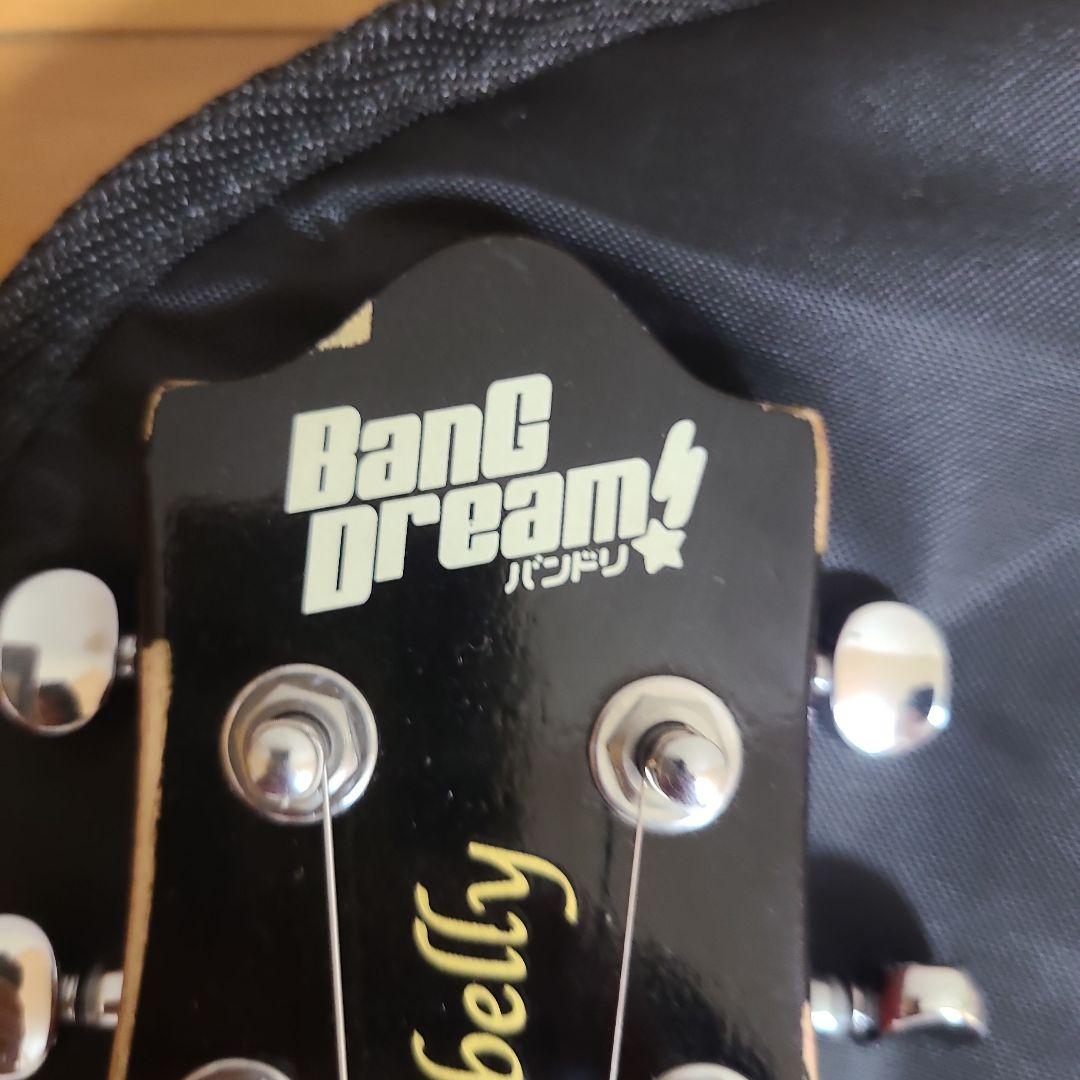 Bang Dream × ESP POTBELLY