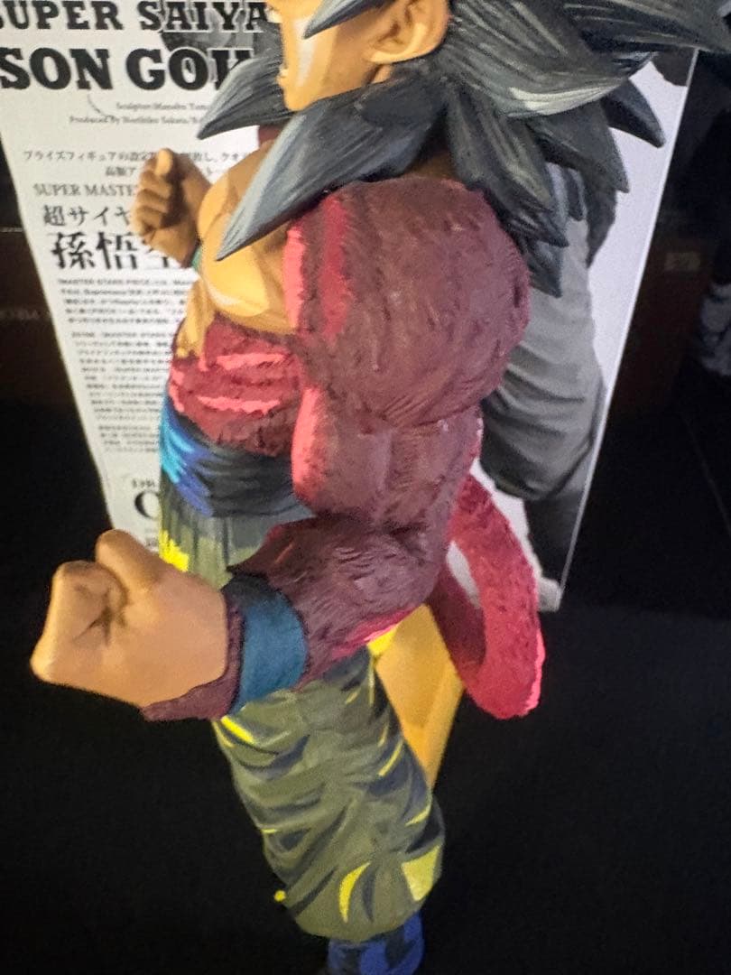 孫悟空4 smsp 04 二次元彩色　d賞 フィギュア