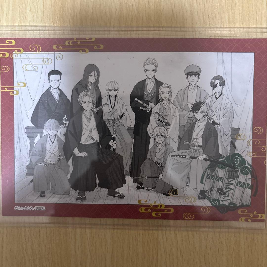 WIND BREAKER 缶バッジ 、色紙、カード　桜遥セット