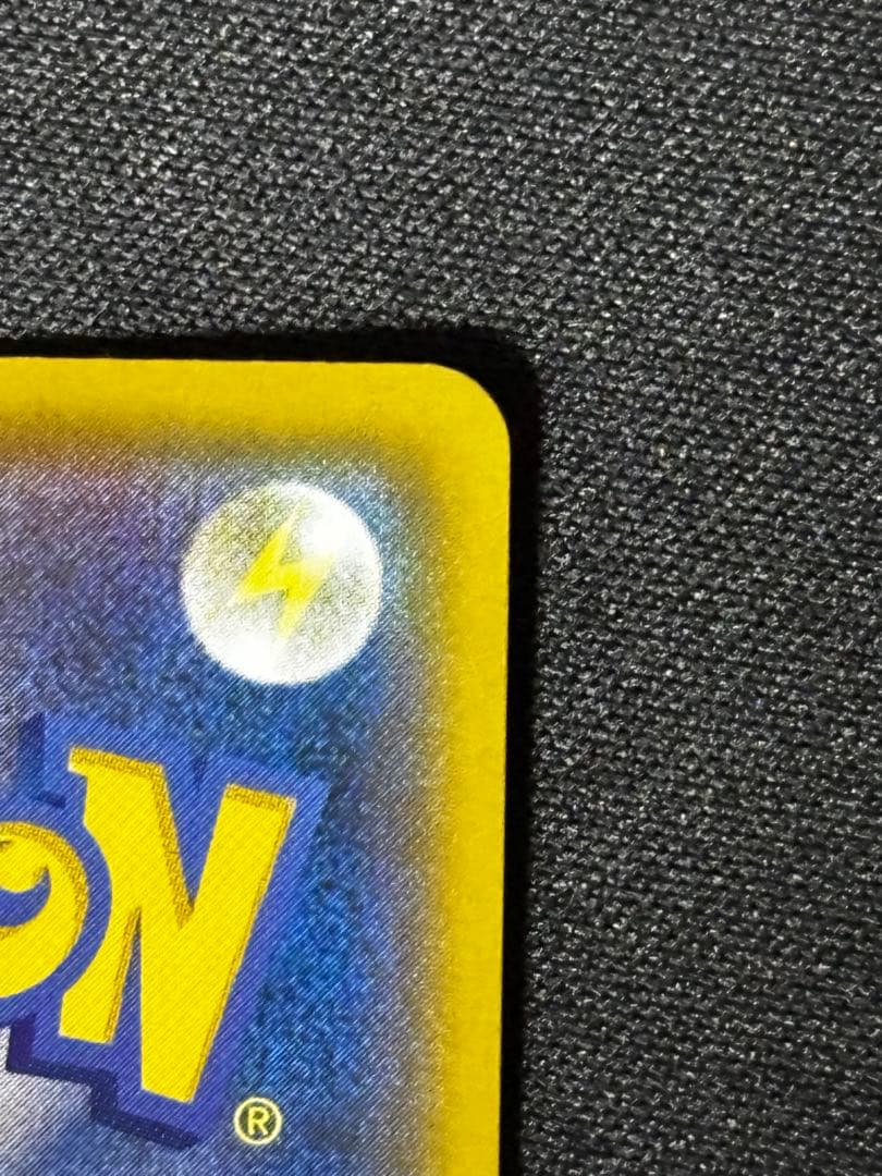 ひかるコイキング 25th