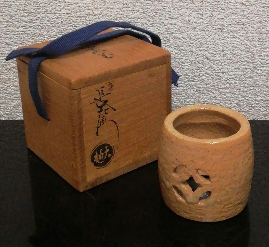 九代　大樋長左衛門作　大樋焼　七宝　透　蓋置　共箱　共布　茶道具