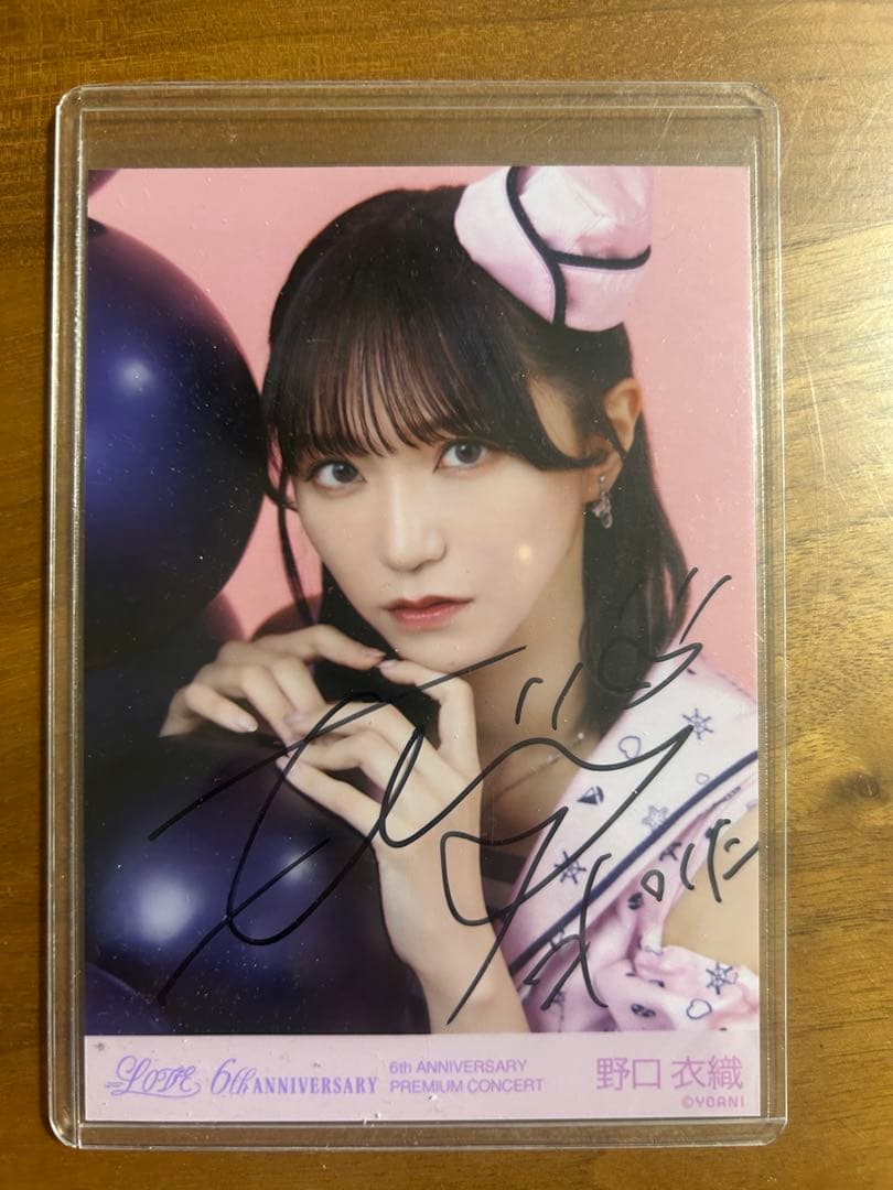 野口衣織　直筆サイン　マリン衣装