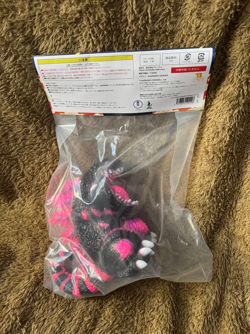 GVA-BC ゴジラ1995 KAGEMARU DESIGNS ピンク　カゲマル