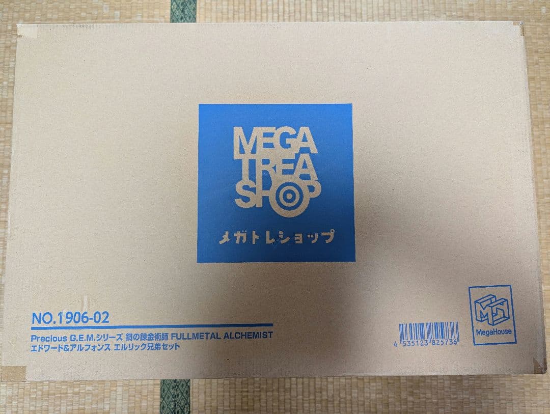 G.E.M.シリーズ 鋼の錬金術師エド&アル エルリック兄弟セット