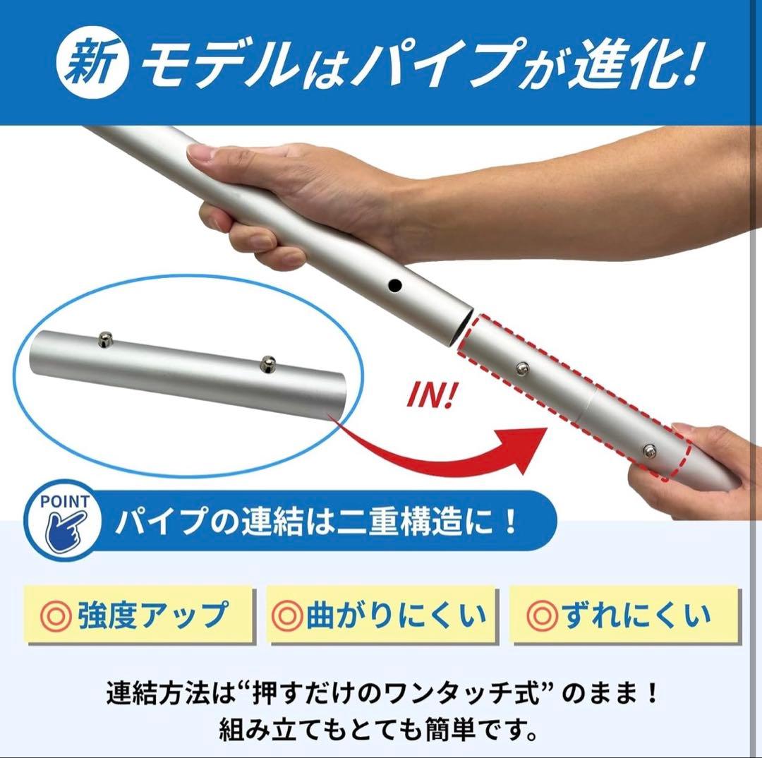 らくらく雪すべーる 2026年モデル 雪下ろし道具 6.0m