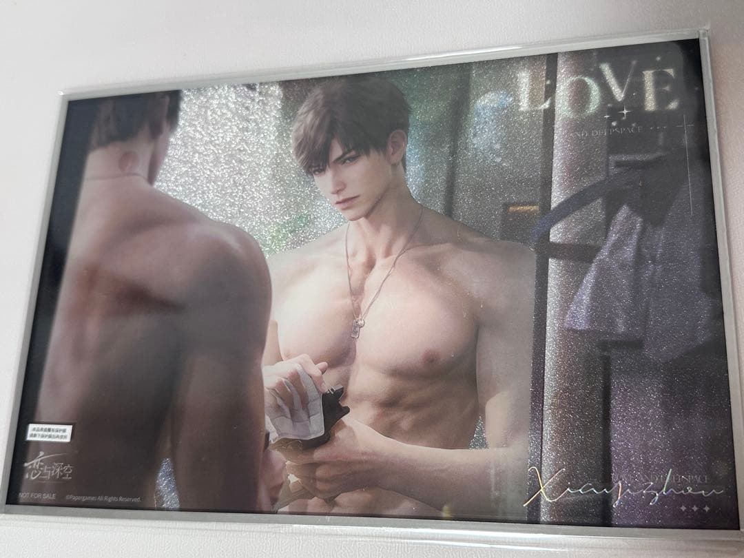 恋と深空　公式 2025年 vip box マヒル ギフトボックス 中国版