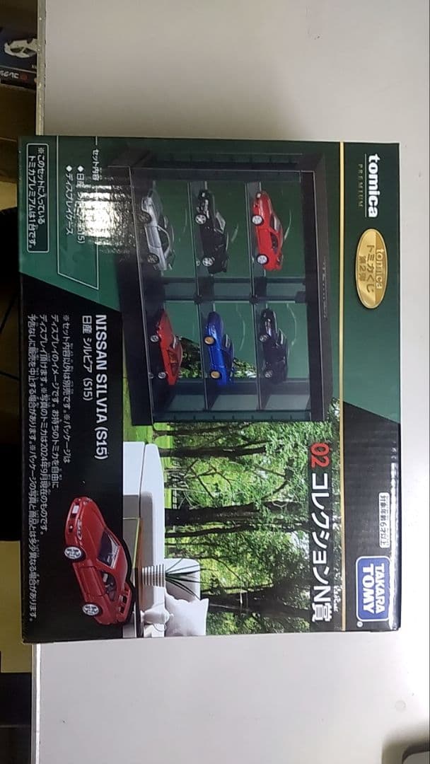 トミカくじ第2弾 ラスワン以外1式プラスおまけ