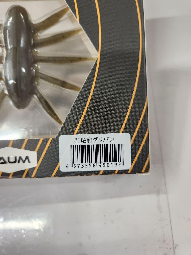 BAUM BOFU55 ボフ55