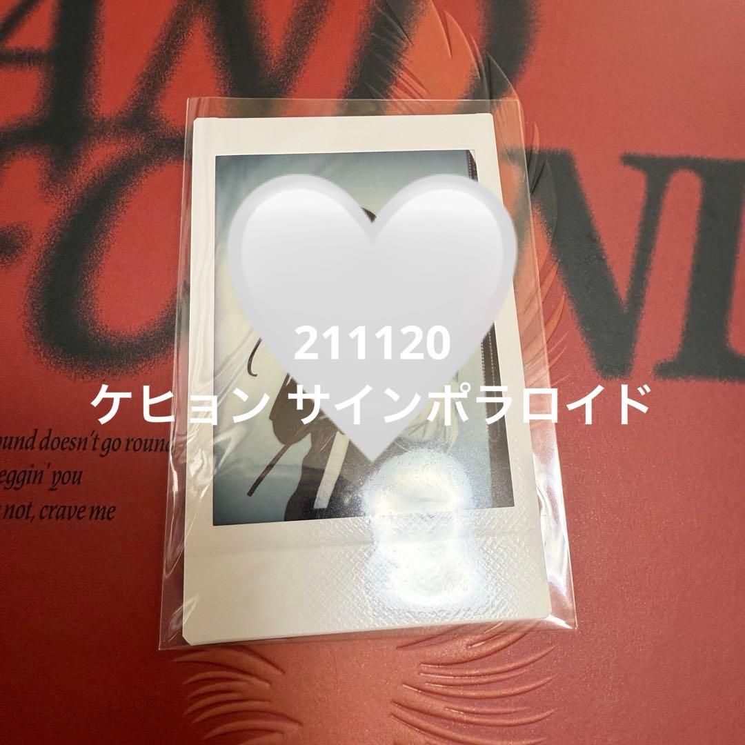 vey ケヒョン サインポラロイド