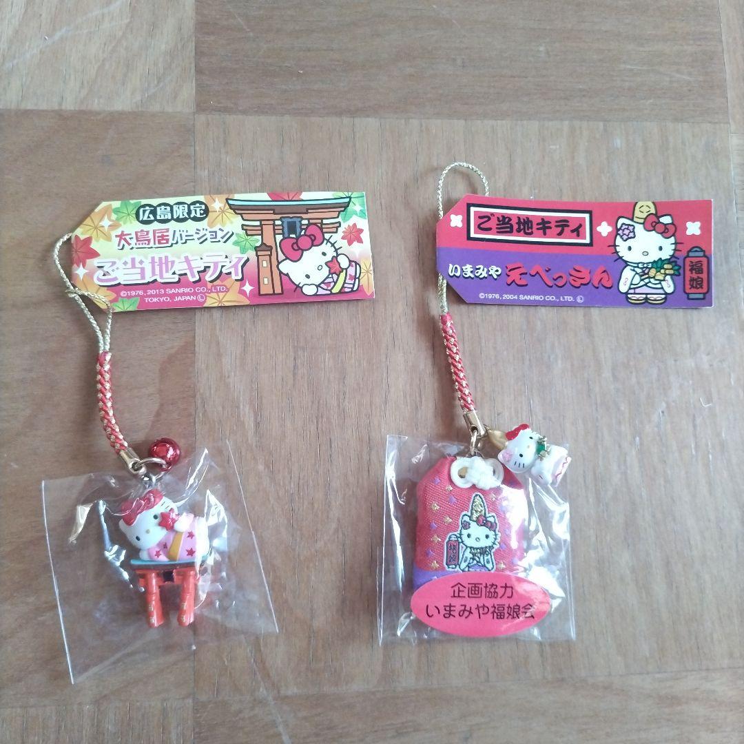 サンリオ　キティちゃん他　まとめ売り