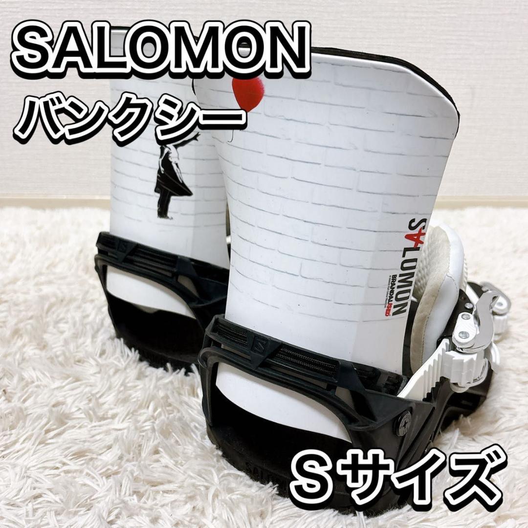 21/22 SALOMON バンクシー Sサイズ DISTRICT ビンディング