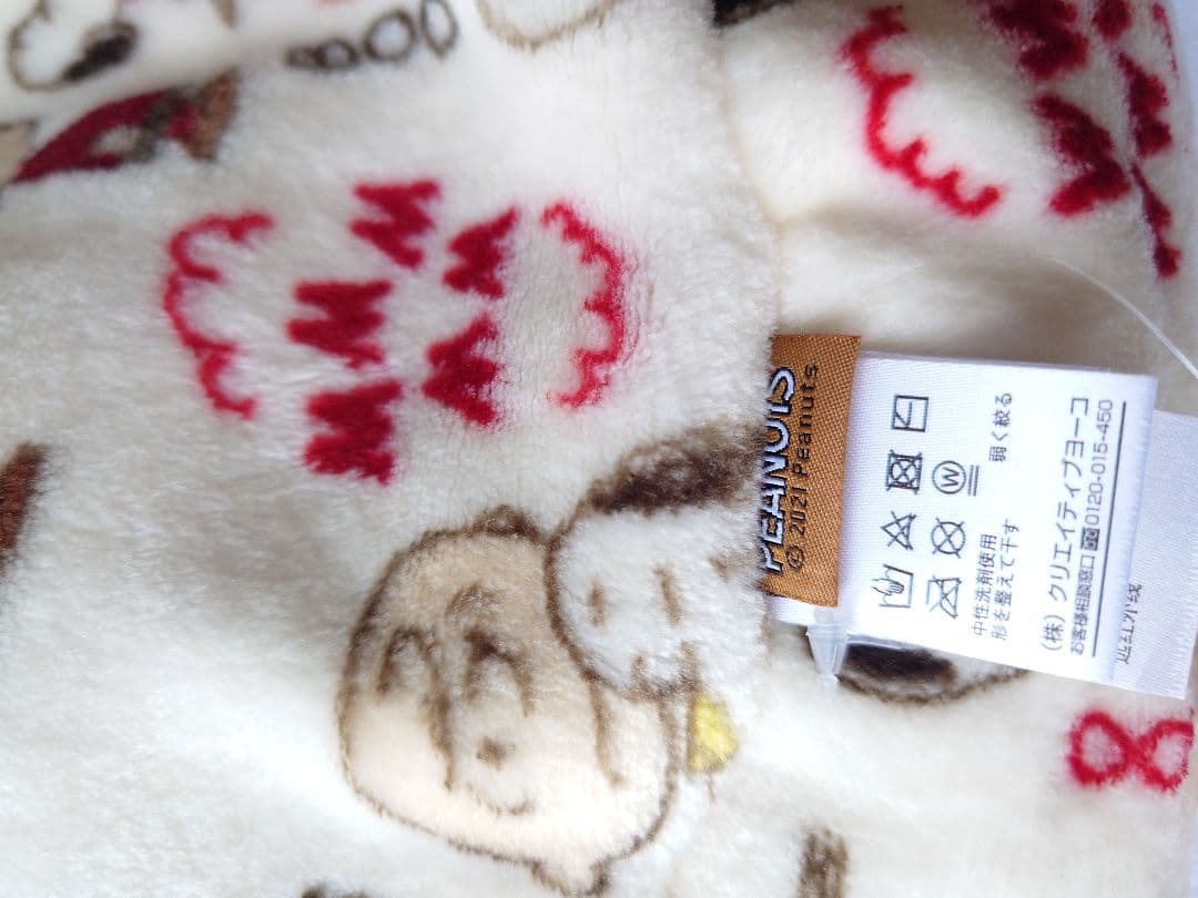 PET PARADISE　犬たんぽ　犬毛布　ペットベッド　ペットパラダイス　廃盤