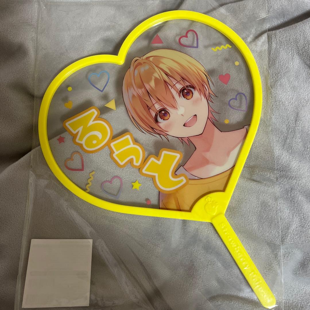 すとぷり/るぅと/うちわ