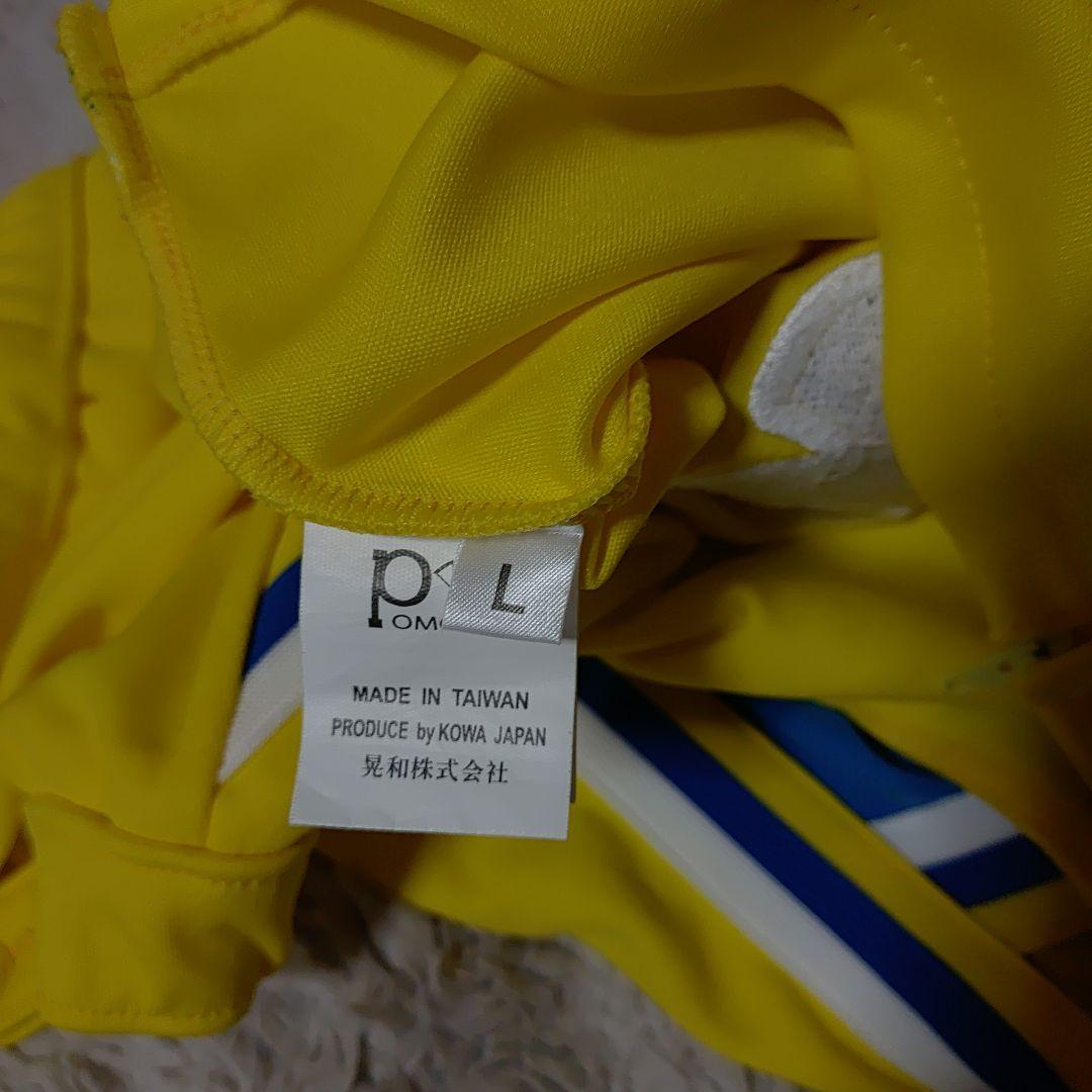 JETS チアリーディングウェア イエロー