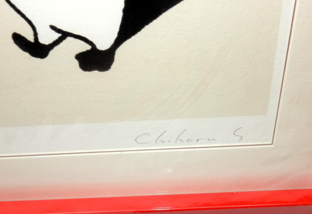 SUICAでお馴染み！　坂崎千春「カフェオレタイム」 限定100枚のNo2