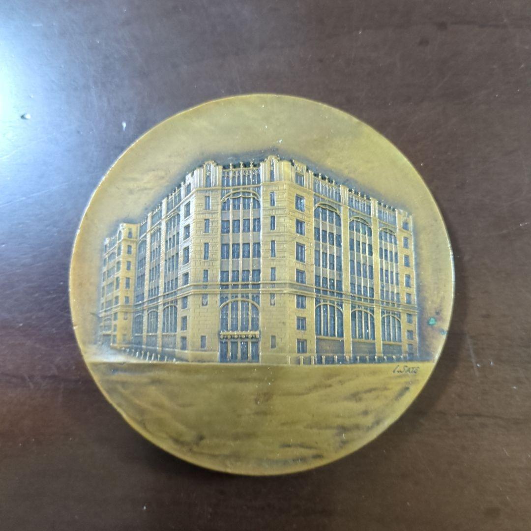 【最終値下げ】大同生命新築記念メダル