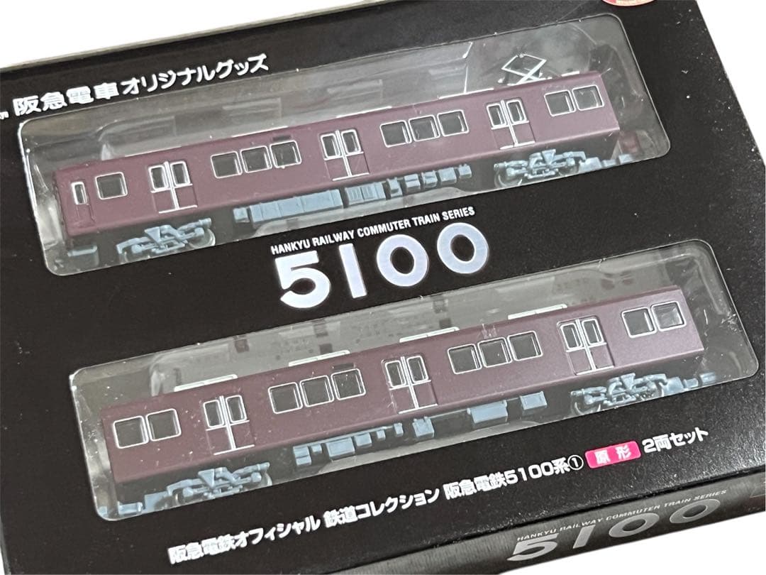 【鉄道コレクション】阪急5100系原形 2箱4両セット