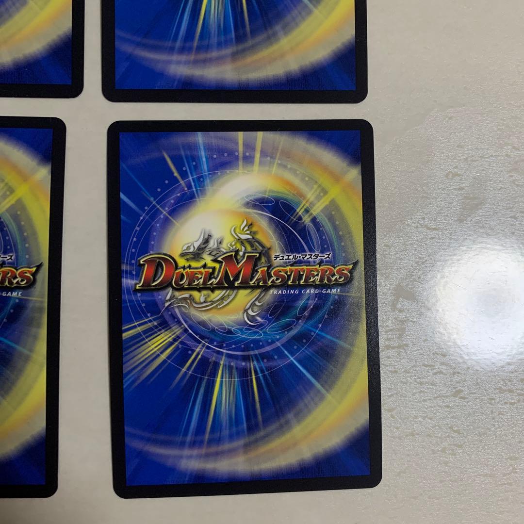鬼ヶ覇覇覇　ジャオウガ　デュエルマスターズ　4枚