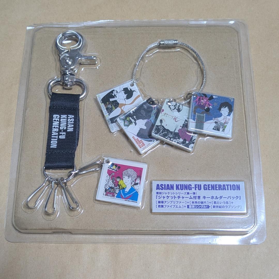 ASIAN KUNG-FU GENERATION CDジャケットシリーズ セット