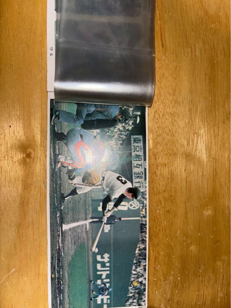 【希少デザイン】1970年代　プロ野球カードアルバム　レアカード付　詳細は↓